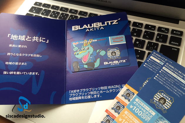 ブラウブリッツ秋田ファンクラブ会員証とWAON到着!