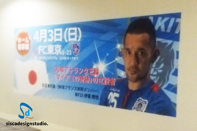 ブラウブリッツ秋田イオンモール秋田ポスターデザイン3