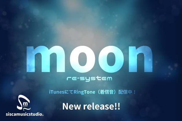 re-system。RingTone(着信音)moonジャケットデザイン