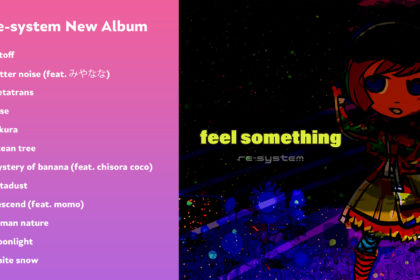 re-system、新作アルバム「feel something」7月25日配信開始