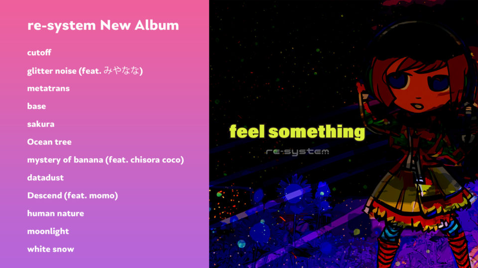 re-system 「feel something」