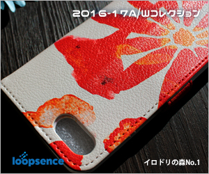 オリジナルブランド「ループセンス」の作品はminne（ミンネ）で販売中！